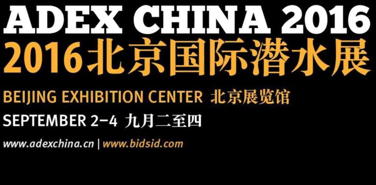 ADEX China Beijing 2016