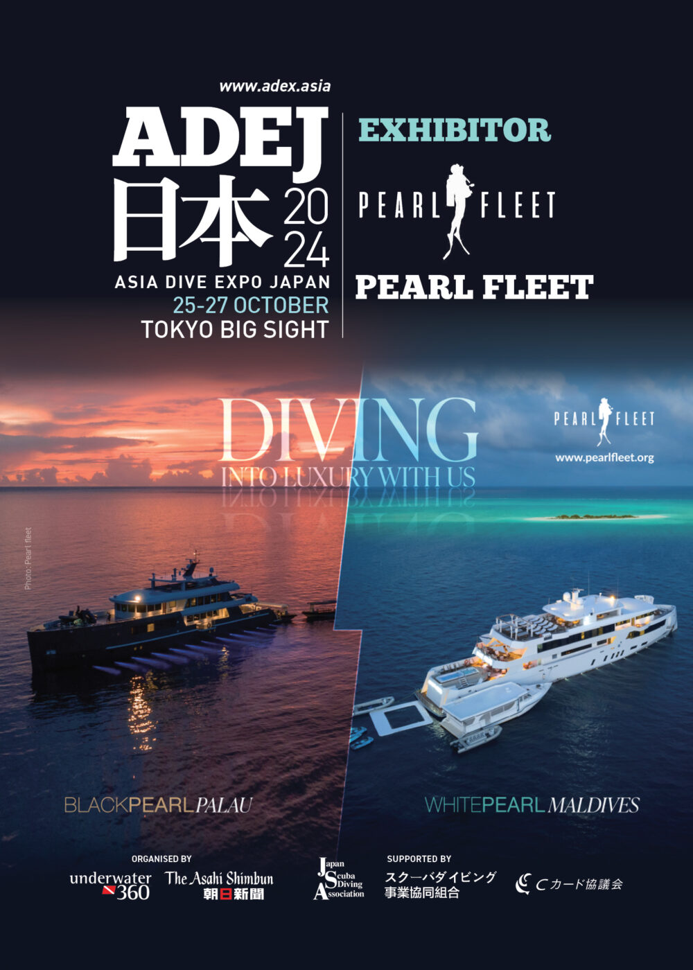 pearl fleet